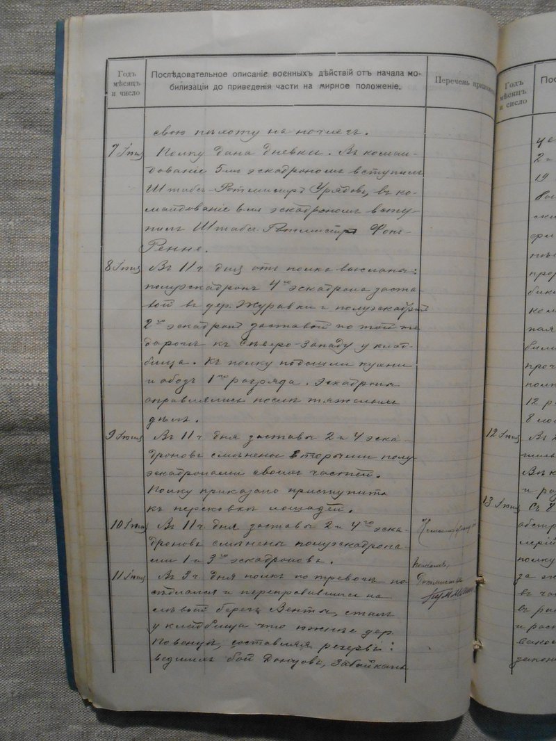 Л 037.jpg