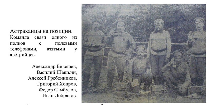 На позиции.jpg