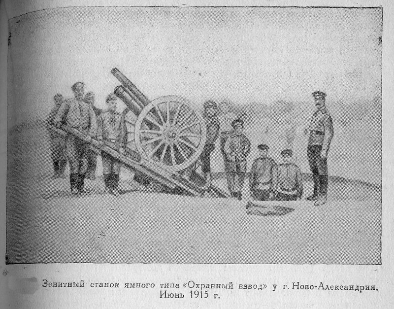 Охранный завод2.jpg