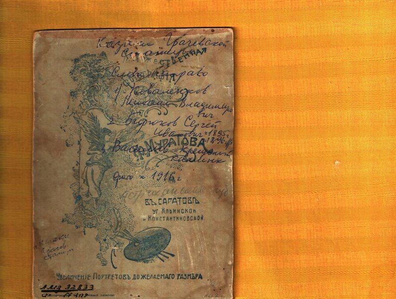 PTDC0005.jpg