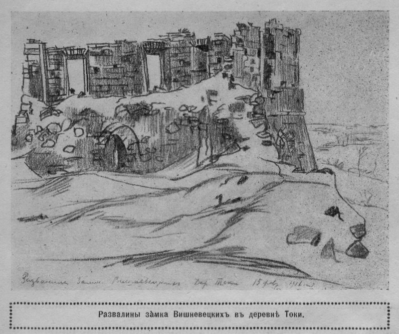 Развалины замка.jpg