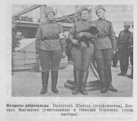 Разведчик 1915-1282_Страница_14.jpg