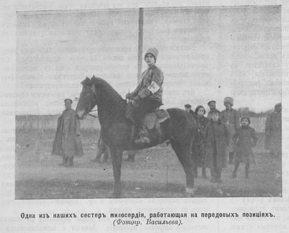 Разведчик 1915-1286_Страница_10.jpg