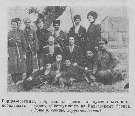 Разведчик 1916-1333 (24 мая)_Страница_10.jpg