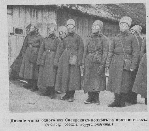 Разведчик 1916-1339 (5 июля)_Страница_08.jpg