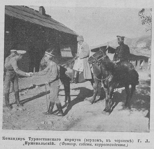 Разведчик 1916-1342.jpg