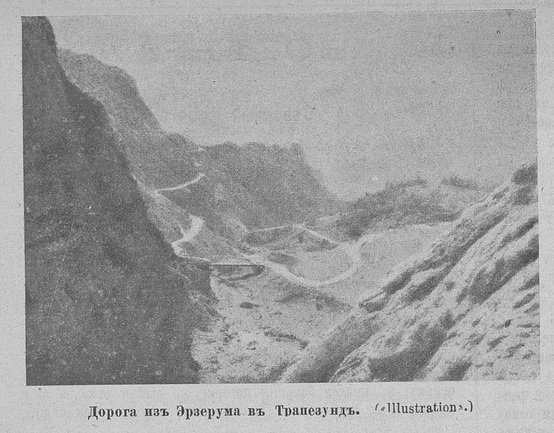 Разведчик 1916-1343 (2 авг.)_Страница_04.jpg