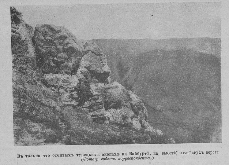Разведчик 1917-1367_Страница_07.jpg