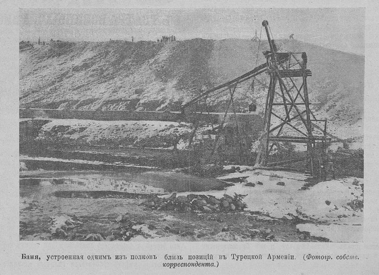Разведчик 1917-1367_Страница_09.jpg