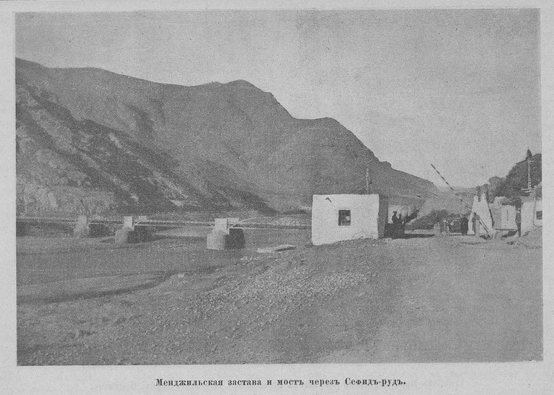 Разведчик 1917-1369_Страница_08.jpg