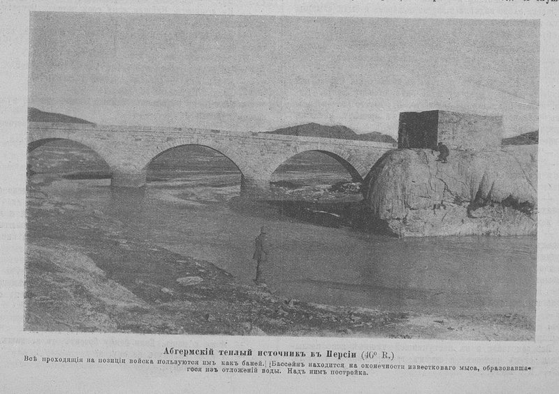 Разведчик 1917-1369_Страница_09.jpg