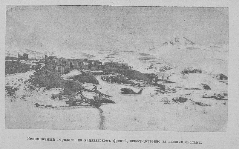 Разведчик 1917-1381_Страница_08.jpg