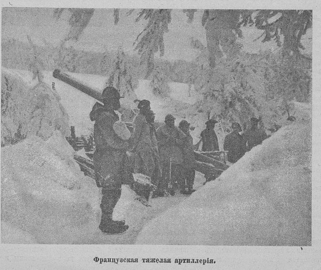 Разведчик 1917-1381_Страница_12.jpg