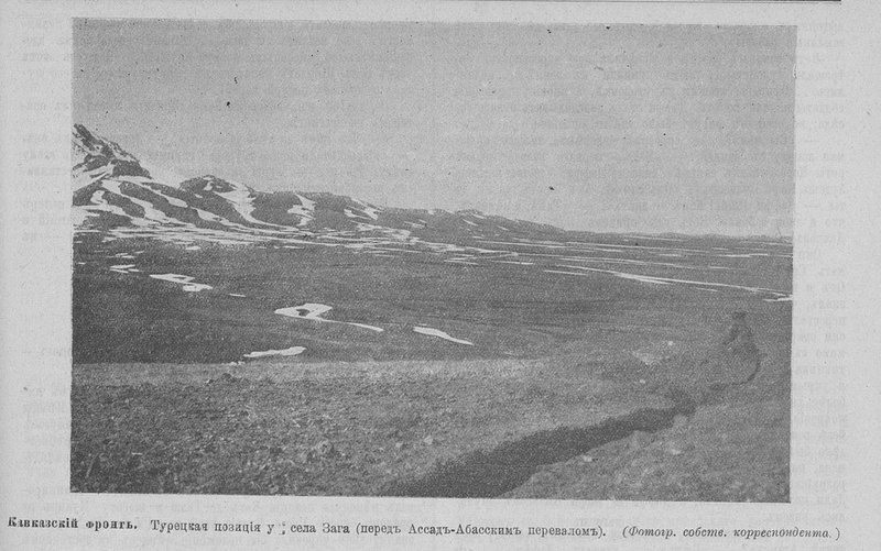 Разведчик 1917-1388_Страница_05.jpg