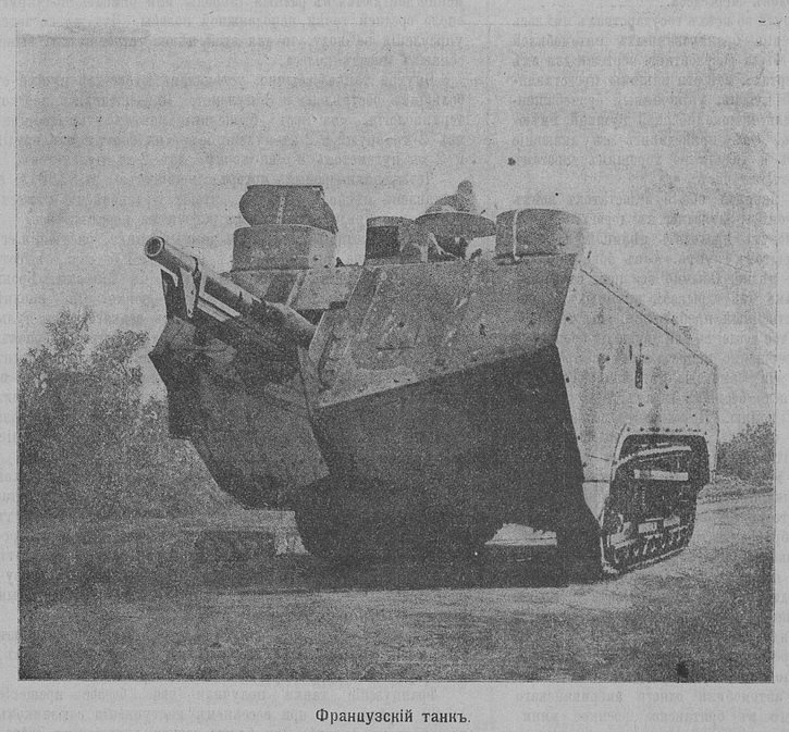 Разведчик 1917-1395-1396_Страница_08.jpg