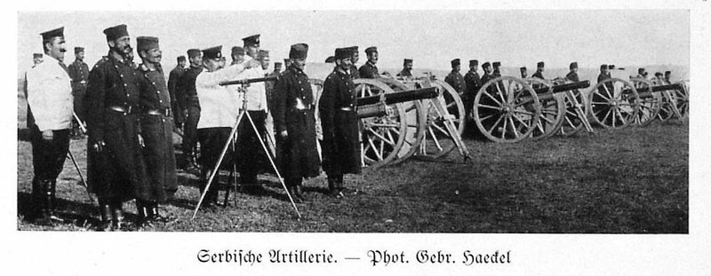Сербские артиллеристы.jpg