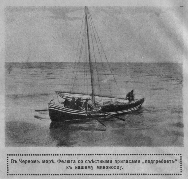 В Черном море - 7.jpg
