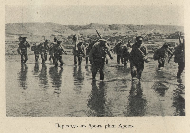 арек.jpg