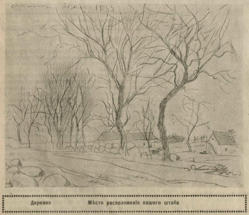 деревня.jpg