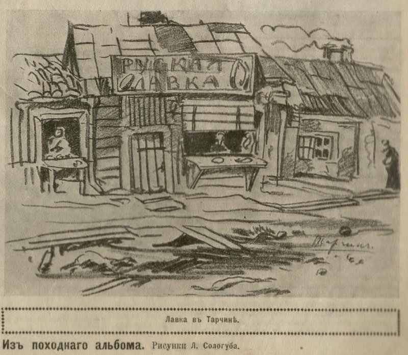 лавка.jpg