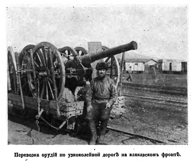 летопись101.jpg