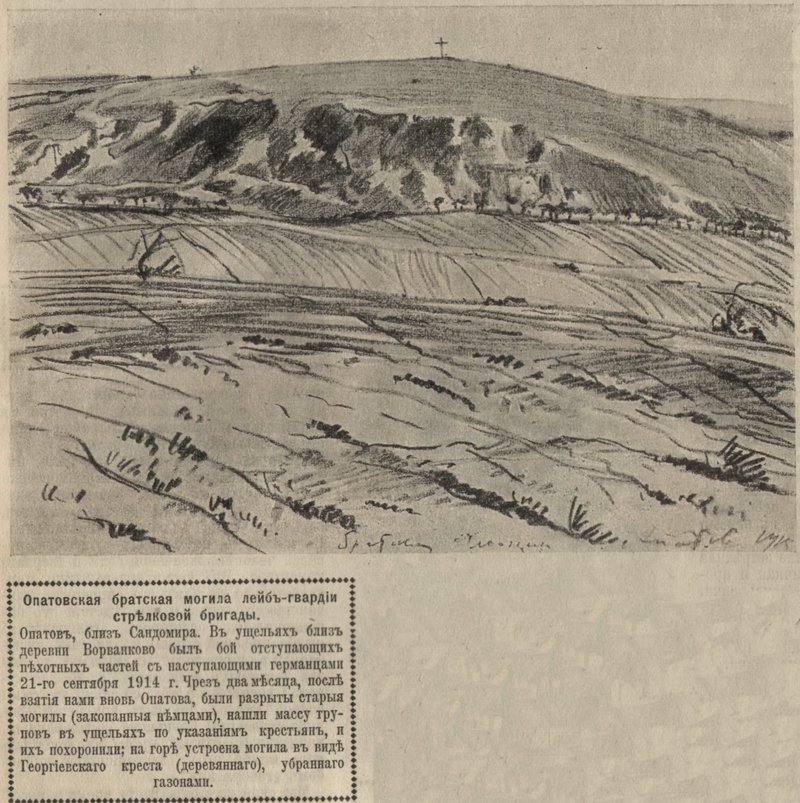 могилы4.jpg
