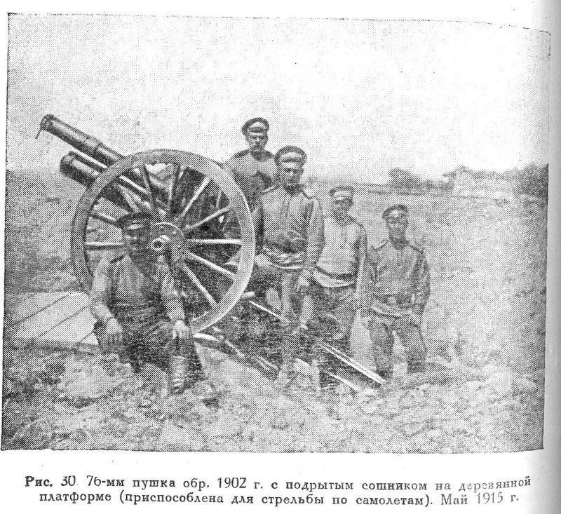платф.jpg
