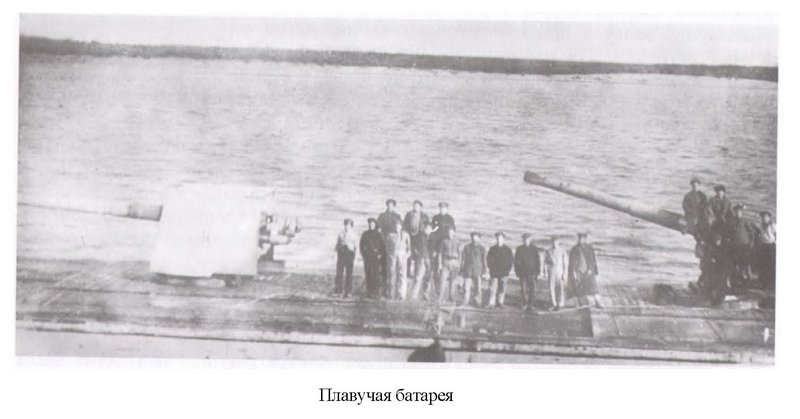 плавбатарея.jpg