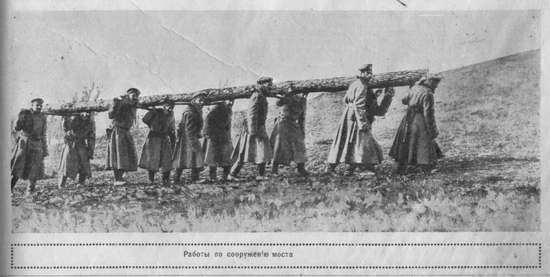 сооружение моста.jpg