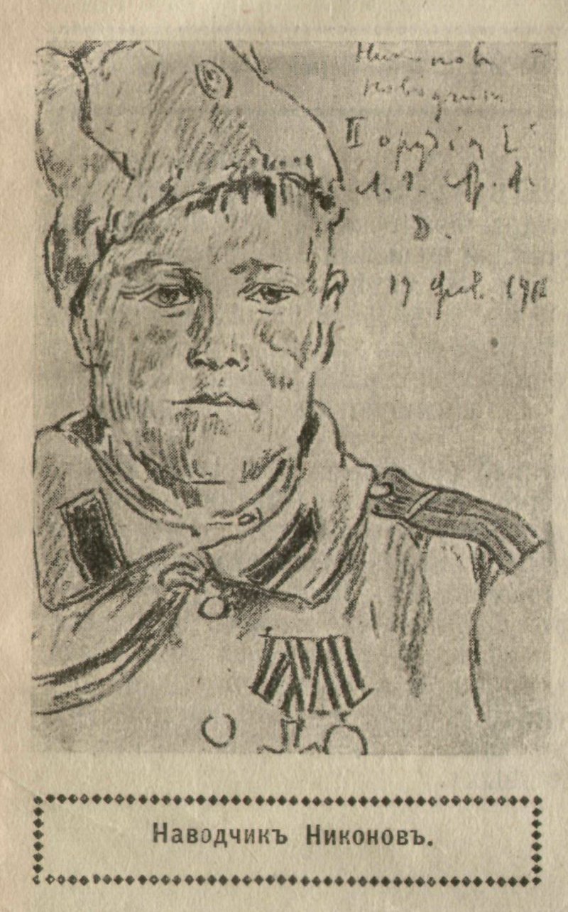 типы солдат6.jpg