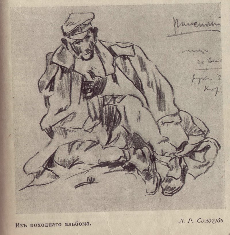воин13.jpg
